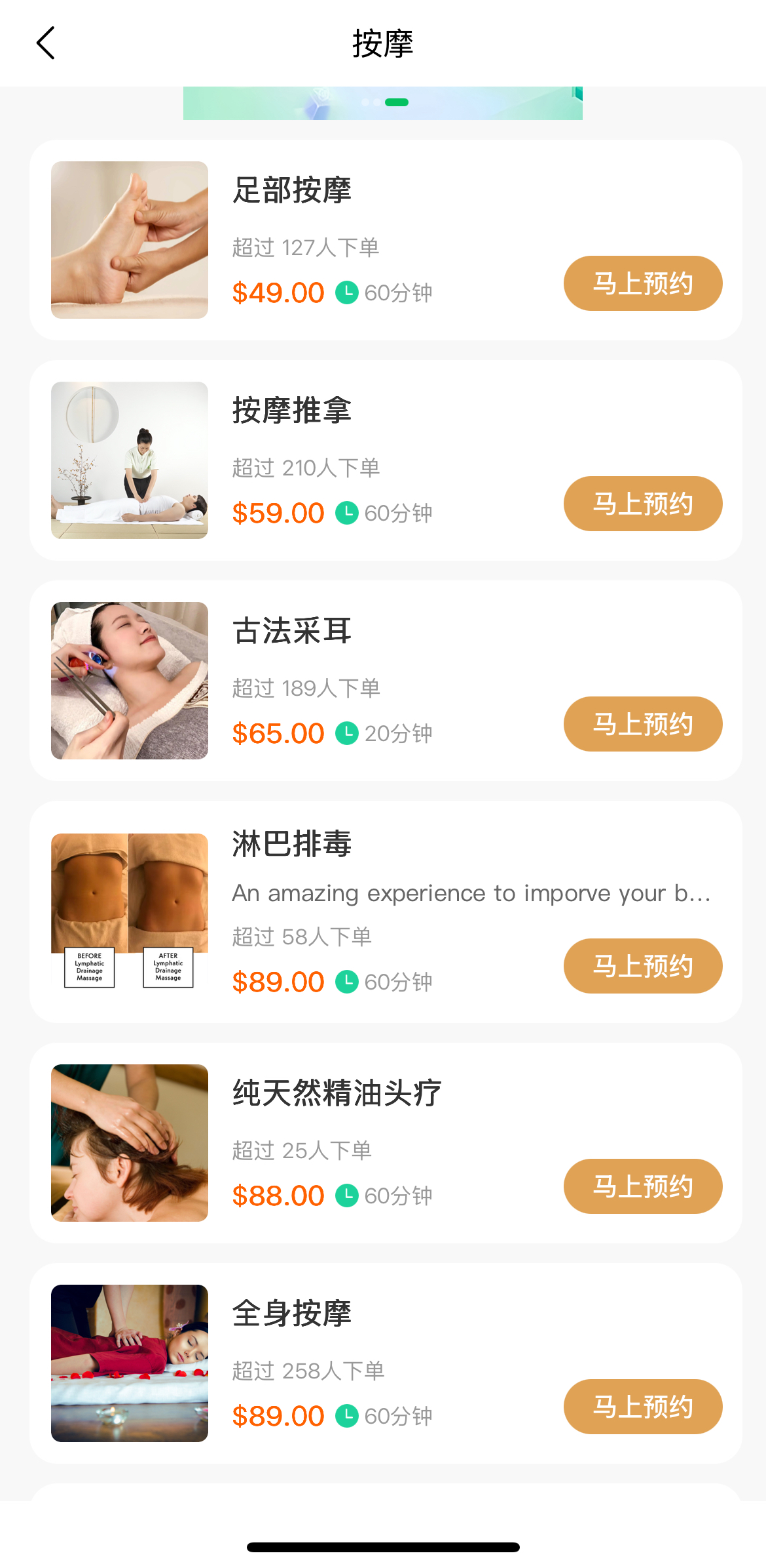 产品展示